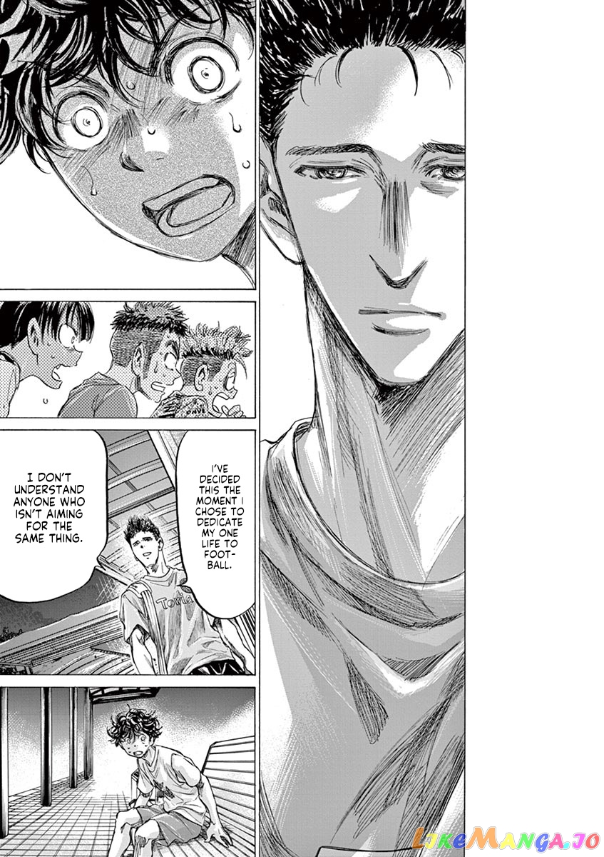 Ao Ashi, Chapter 145 image 18